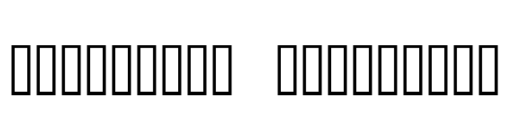 Reverb  Descarca Fonturi Gratis