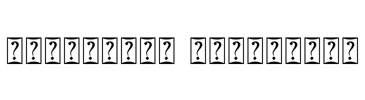 Summer Monogram (Monogram)  Descarca Fonturi Gratis