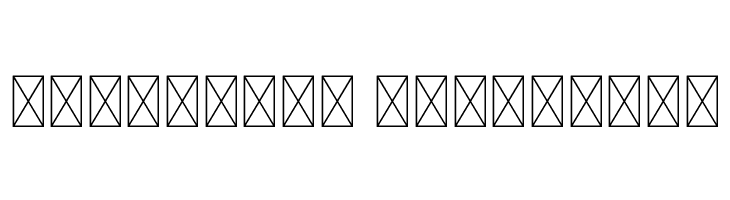 AnnaBeeRegular  Descarca Fonturi Gratis