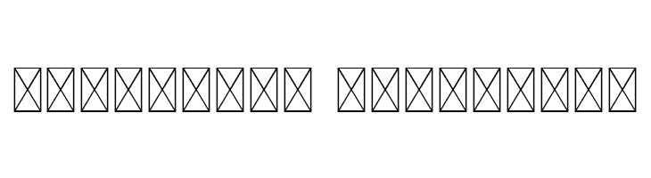 Comic Jungle  Descarca Fonturi Gratis