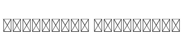 Death Bones Regular  Descarca Fonturi Gratis