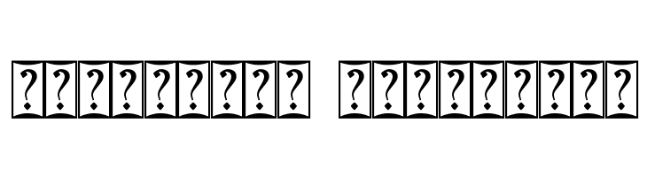 Monogram Christmas Gift  Descarca Fonturi Gratis