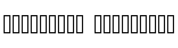 Silvus  Descarca Fonturi Gratis