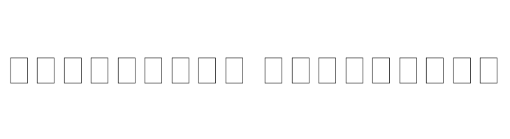 IM FELL THREE LINE PICA  Descarca Fonturi Gratis