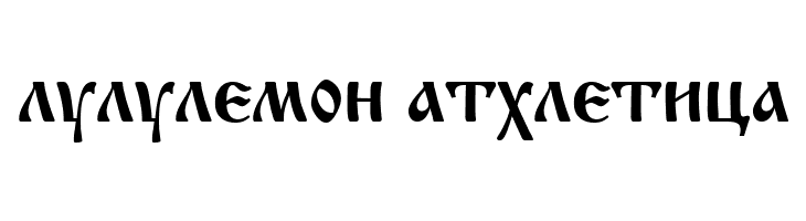 Macedonian Church  Descarca Fonturi Gratis