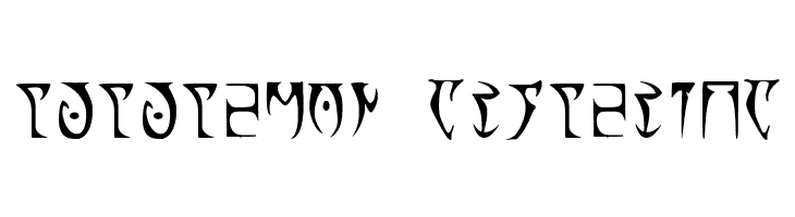 Runes - The elder scroll  Descarca Fonturi Gratis