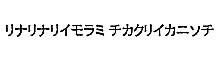 Ex Kata Opaque  Descarca Fonturi Gratis