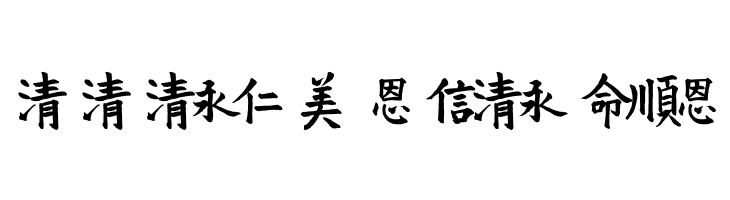 VTMeiOrnaments  Descarca Fonturi Gratis