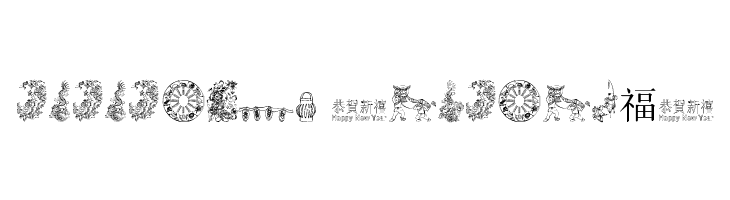 ChineseNewYearByTom  Descarca Fonturi Gratis