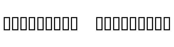 Dead Letter Office Fifteen  Descarca Fonturi Gratis