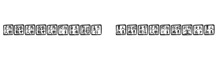 ChineseWhisper  Descarca Fonturi Gratis