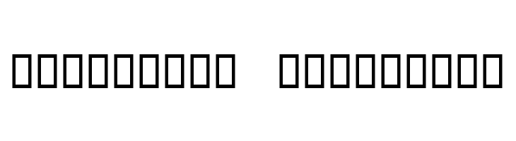 MICR E13B Match Demo  Descarca Fonturi Gratis