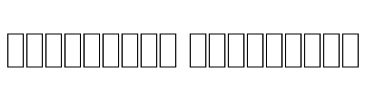 Pipe Dream  Descarca Fonturi Gratis