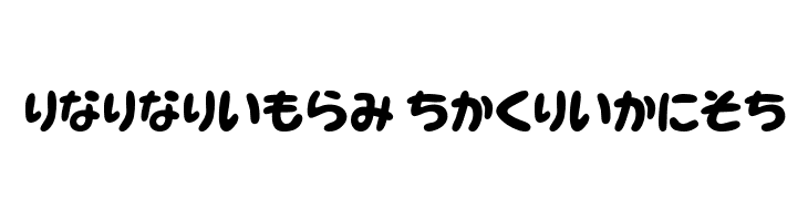 NeponHR  Descarca Fonturi Gratis