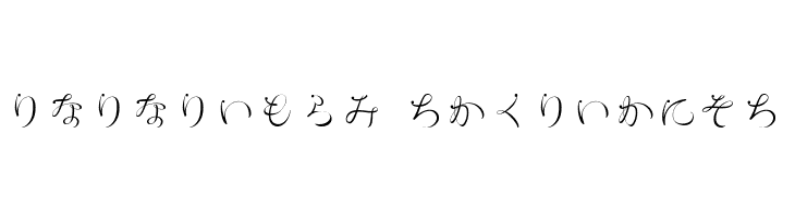 RyusenHir  Descarca Fonturi Gratis