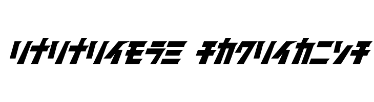 FirstGundam  Descarca Fonturi Gratis