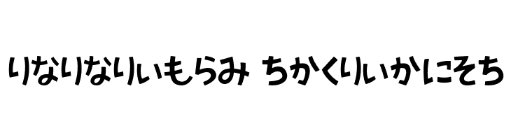 AprilFoolHR  Descarca Fonturi Gratis