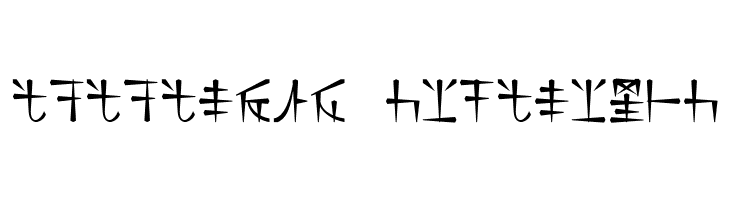 DS_Nasilnese  Descarca Fonturi Gratis