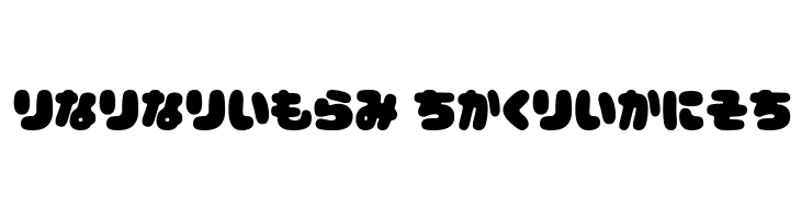 CoppepanHrChoco  Descarca Fonturi Gratis