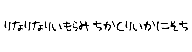 HolidayHR  Descarca Fonturi Gratis