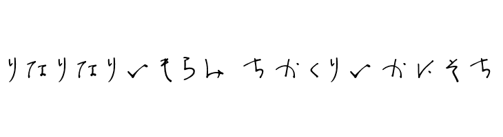 OmiyageHR  Descarca Fonturi Gratis