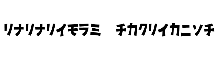 D3 Streetism Katakana  Descarca Fonturi Gratis