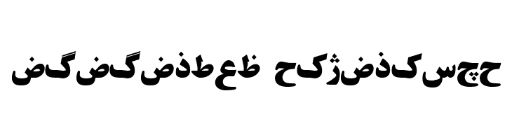 Khorshid  Font  Descarca Fonturi Gratis