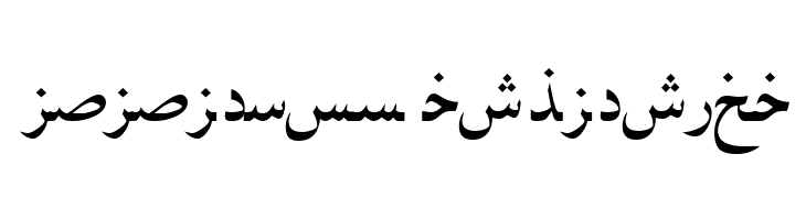 ArabicNaskhSSK  Descarca Fonturi Gratis