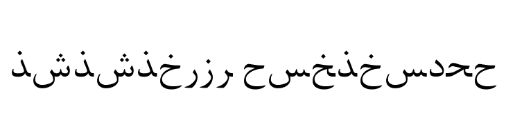 Arabic Web  Descarca Fonturi Gratis