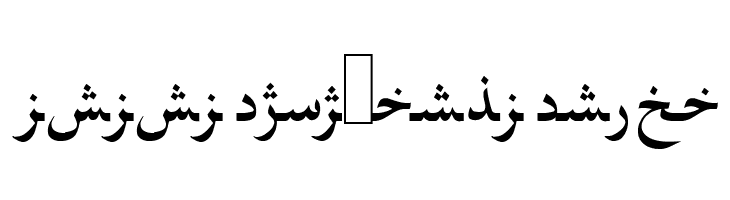 Farsi 1.1  Descarca Fonturi Gratis