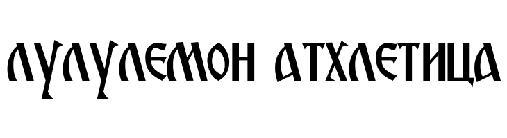 Macedonian Ancient  Descarca Fonturi Gratis