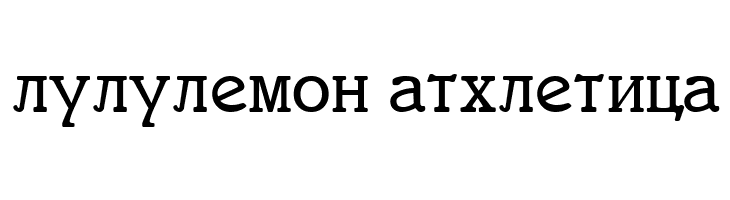 Cyrillic Regular  Descarca Fonturi Gratis
