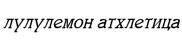 Cyrillic Italic  Descarca Fonturi Gratis