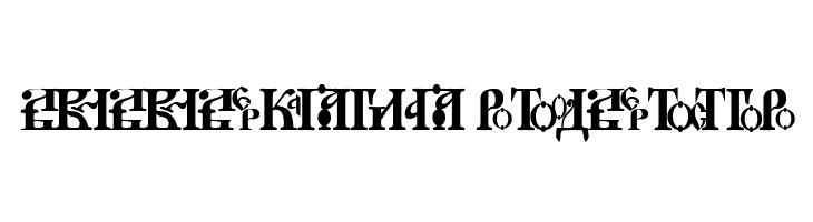 Novgorod Plain  Descarca Fonturi Gratis