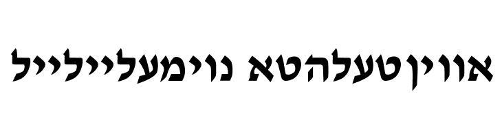 Ain Yiddishe Font Modern  Descarca Fonturi Gratis