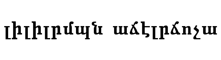 ANAHID  Descarca Fonturi Gratis