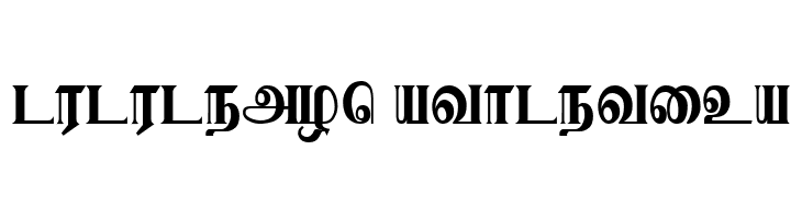 Karaharapriya Regular  Descarca Fonturi Gratis