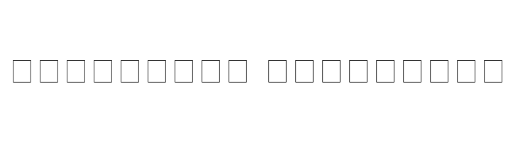 Pakizy-ITV  Descarca Fonturi Gratis