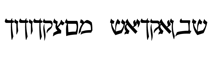 Pecan_ Sonc_ Hebrew  Descarca Fonturi Gratis