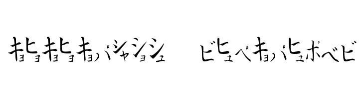 Kana  Descarca Fonturi Gratis