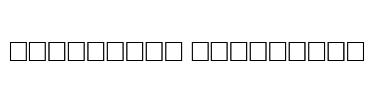 Logger  Descarca Fonturi Gratis