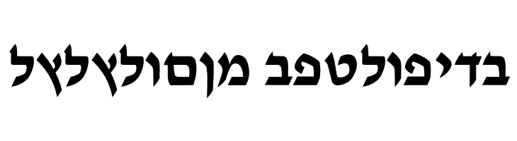 Tzipporah  Descarca Fonturi Gratis