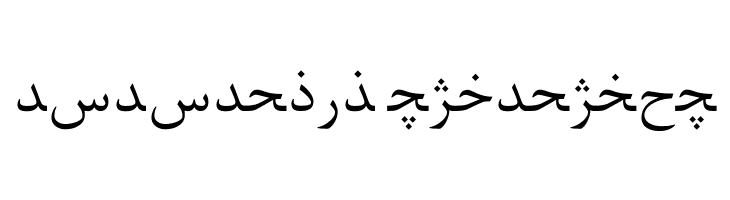 Urdu Web  Descarca Fonturi Gratis