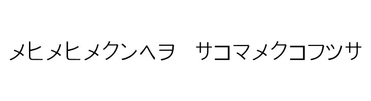 PJ Katakana  Descarca Fonturi Gratis