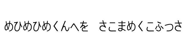 PJ Hiragana  Descarca Fonturi Gratis