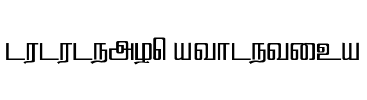 Hamsathvani Regular  Descarca Fonturi Gratis