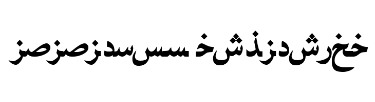 PersianNaskhSSK Bold  Descarca Fonturi Gratis