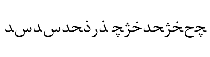 Persian Web  Descarca Fonturi Gratis