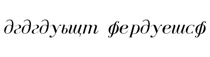 Cyrillic Normal-Italic  Descarca Fonturi Gratis