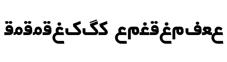 Irnafont_11  Descarca Fonturi Gratis